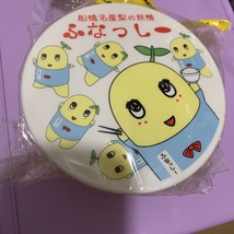 Funassyi Round Lunch Box - $28.05