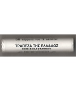 GREECE 1 EURO CENT 2002 BU ROLL OF 50 COINS - $20.00