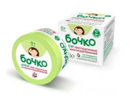 Cream for cuts and skin irritations for baby 50ml - £5.85 GBP