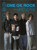 &quot;Ongaku to Hito&quot; ONE OK ROCK Interview Taka Music Magazine Feb 2017 Book Japan - £27.73 GBP