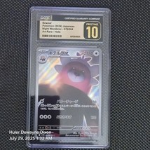 POKEMON JPN SV6A-NIGHT WANDERER ART RARE #076 pristine 10 - $1,090.76 MXN