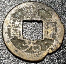 1830-1840 China 1 Cash 道 寶 通 光 Daoguang Boo Su Small Chinese Empire Rare... - $10.09
