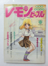 Revista de cómics japonesa Lemon People publicada en 1985, n.º 50, revis... - £39.68 GBP