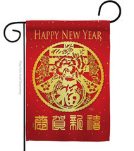 Chinese New Year Spring Luck Arrive Garden Flag Lunar 13 X18.5 Double-Si... - £15.75 GBP