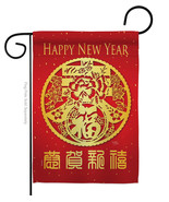 Chinese New Year Spring Luck Arrive Garden Flag Lunar 13 X18.5 Double-Si... - £15.70 GBP