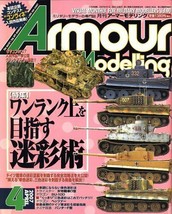 Armour Modelling Apr 2007 Military model kit Japanese Magazine Japan Book - £44.97 GBP