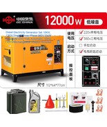 12 KW Diesel Electricity Generator Set, Smart System, Fully Automatic - $106,723.53 MXN