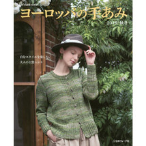 An item in the Crafts category: European Hand-knitting 2016 Autumn & Winter Japan Craft Book (Let's Knit series)
