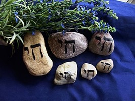 One Jewish Chai Symbol Long Life Hebrew Letter charm medium stone - $23.29