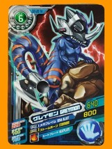 Bandai Digimon Fusion Xros Wars Data Carddass V2 Normal Card D2-20 Greymon - $34.99