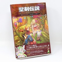 Seiken Densetsu Visions of Mana Official Setting &amp; Strategy Guide Art Book - $35.99