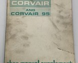 1964 CHEVY CORVAIR AND 95 FACTORY ORIGINAL SHOP MANUAL SERVICE SUPPLEMENT - $18.95
