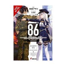 86 (Eighty Six): Vol 1 Asato, Asato - $15.00