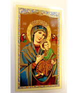 Our Lady of Perpetual Help, Laminated Prayer Card, New #PCL-020 - $3.00
