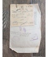 Rare Palestine Court Document With Receipt, Haifa, 1941 - $25.33 CAD