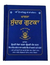 Khalsa Sundar Gutka Japji Rehras Sukhmani Braham Kavach Bani Sikh Punjab... - £47.05 GBP