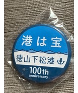 Tokuyama Kudamatsu Port Opening 100th Anniversary Badge - $563.74 MXN