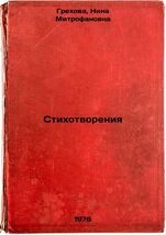 Item image 1 image 1