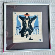 Vtg Needlepoint 17x17&quot; Framed Art Horah Dancing Rabbi Judaism Judaic Jewish Hora - $100.00