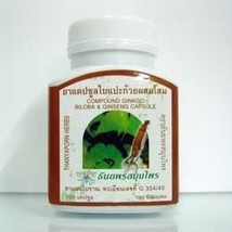 1x Ginkgo Biloba &amp; Ginseng Alzheimer&#39;s Disease 100 capsules, Tanyaporn - £20.35 GBP