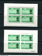 Hungary 1962 2 Sheets Mi 35(A+B) Perf +Imperf Used/MNH  Malaria 14624 - $44.55