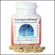 1X Wan Chuck Mod Luk, Curcuma Xanthorrhiza, Wild Ginger 100 capsules Brand Thany - $24.99
