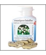 1X Thaowan Prieng Derris Scandens 100 capsules relieves muscle pain Bran... - £19.57 GBP