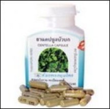 1X Centella Asiatica capsules Pennywort Gotu Kola, 100 capsules Brand Thanyaporn - £19.97 GBP