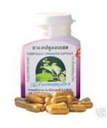 1X Cinnamon 100 capsules Wild Palawan helps reduce bloodsugar Brand Tany... - £19.57 GBP