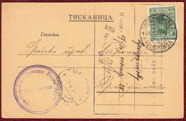 1928 Original Correspondence Card Kingdom Yugoslavia Kakinada Bill Government - £12.10 GBP