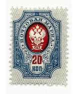 Russian 20 Kon Mint Stamp 1889 - $38.61