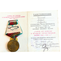Item image 11