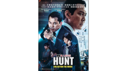 Korean Movie DVD Hunt Live Action The Movie (2022 Film) English Subtitle  - £25.65 GBP