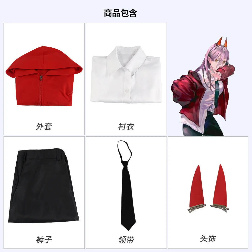  Chainsaw Man Power Makima Cosplay Costume Wig Red Jacket Shirt Suit Hairpin  Pa - £116.47 GBP