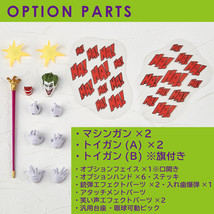 Item image 7