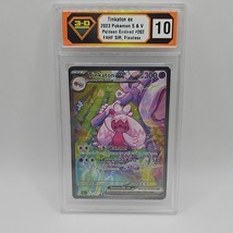 Tinkaton ex 262/193 Scarlet &amp; Violet - Paldea EvolvedPokémon TCG Graded 10 - £42.35 GBP