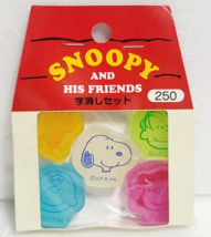 Snoopy And His Friends Eraser Translucent Sanrio Old Rare - £20.88 GBP
