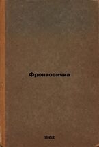 Item image 1 image 1