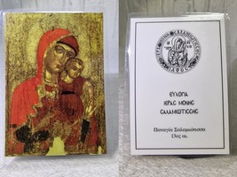 Item image 7