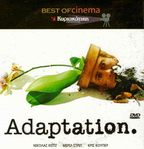 Adaptation (Nicolas Cage, Meryl Streep, Brian Cox, Tilda Swinton) ,R2 Dvd - £7.90 GBP