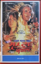 Cutthroat Island (1995) Korean VHS Video Tape [NTSC] Korea Geena Davis - £23.54 GBP