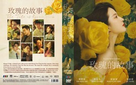 CHINESE DRAMA~The Tale of Rose玫瑰的故事(1-38End+Special)English subtitle&amp;All region - £19.46 GBP