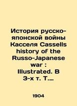 Cassel&#39;s History of the Russo-Japanese War: Illustrated. In 3 Vol. 1-3 In Russia - £547.76 GBP