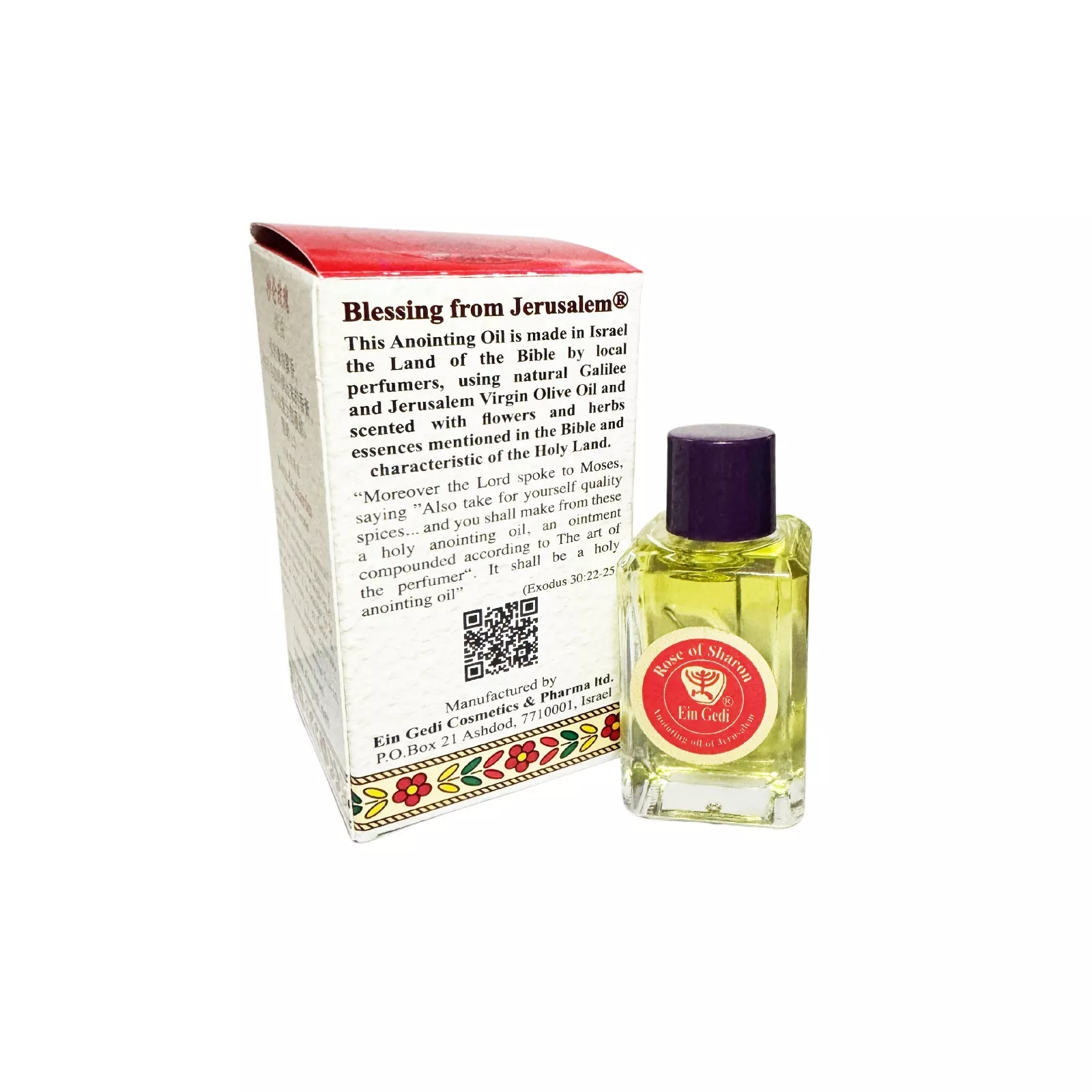 Item image 7