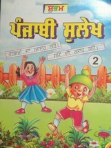 Learn Punjabi Gurmukhi Writing Panjabi Sulekh - Sentence Practice book Kaida ii - £6.53 GBP