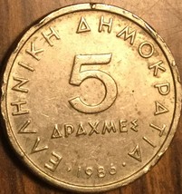 1986 Greece 5 Drachmes Coin - £1.05 GBP