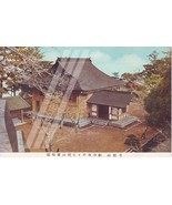 Vintage Japanese Postcard 1930 -1945 Kansuke Well &amp; Treasure Hall Mount ... - $13.00