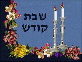 Pepita Needlepoint kit: Challah Cover Candlesticks Flowers, 15&quot; x 12&quot; - $146.00+