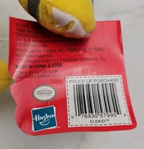 Item image 12