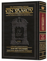 Artscroll Schottenstein Ein Yaakov: Moed Katan / Chagigah  - £27.58 GBP